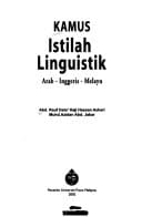 Kamus istilah linguistik: Arab-Inggeris-Melayu