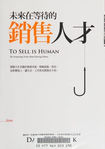 To Sell Is Human The Surprising Truth About Moving Others