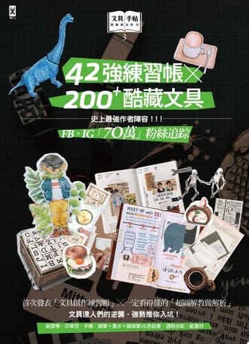 342200Plus