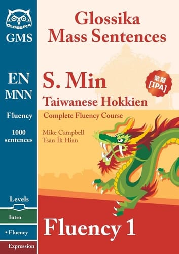 Southern Min Taiwanese Fluency 1 Glossika Mass Sentences