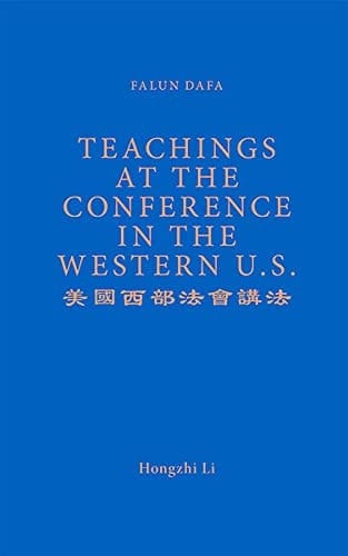 FALUN DAFA TEACHINGS AT THE CONFERENCE IN THE WESTERN U.S. (1st English Edition, 2019) [Paperback] LI HONGZHI [Paperback] LI HONGZHI