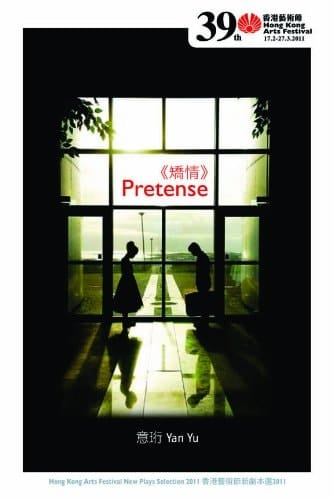 Pretense/Recycling Times