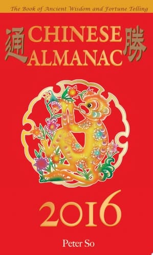 2016 Chinese Almanac