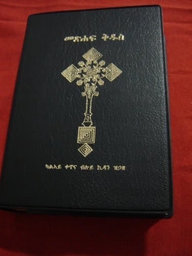 The Revised Bible with Deuterocanonical Books in Tigringna / UBS CLDC032 2010 / Tigrinya, Tigrigna, Tigrina, Tigriña, less commonly Tigrinian, Tigrinyan, is a Semitic language spoken by the Tigrinya people in central Eritrea