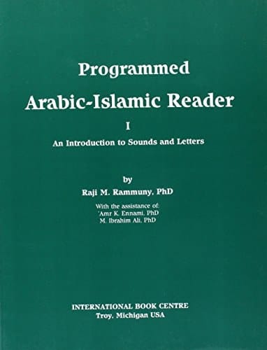 Programmed Arabic-islamic Reader