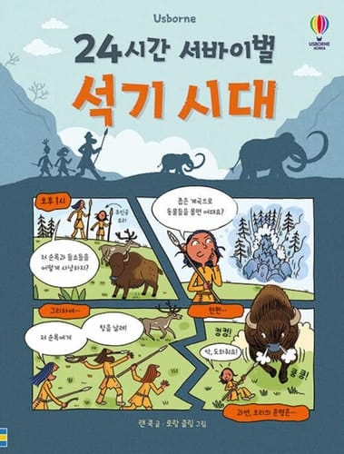 24   ( HardCover)