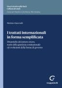 I trattati internazionali in forma semplificata - e-Book