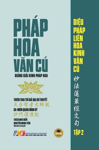 Pháp Hoa Văn Cú - Giảng giải Kinh Pháp Hoa - Tập 2 (giấy vàng kem) (Vietnamese Edition)