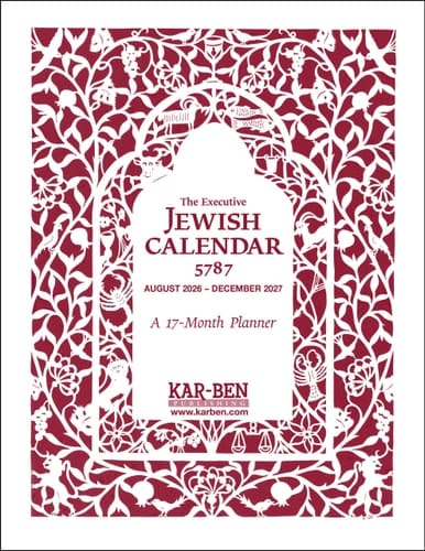 Executive Jewish Calendar 5787: 2026-2027