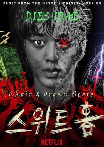 DIES IRAE, Choir & Organ Ver.: Music from the Netflix Original Series Sweet Home