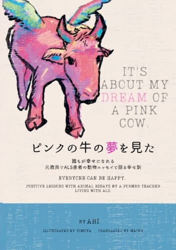  (Japanese Edition)