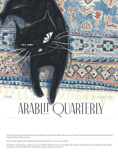 ArabLit Quarterly Fall 2020: CATS