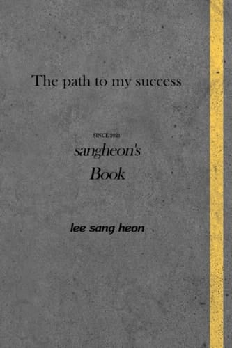 The path to my success