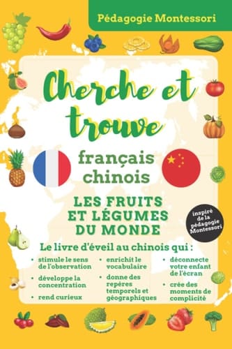 Cherche et trouve français-chinois : les fruits et légumes du monde: livre cherche et trouve pour apprendre le chinois en s'amusant pour les enfants à ... (I Spy Bilingual Collection) (French Edition)