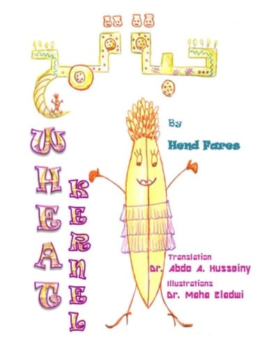 Wheat Kernel