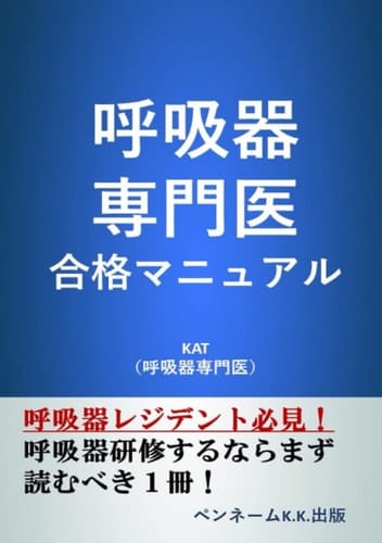  :  (Japanese Edition)