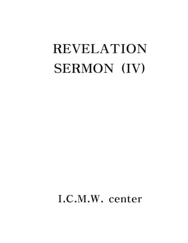 REVELATION SERMON (IV)