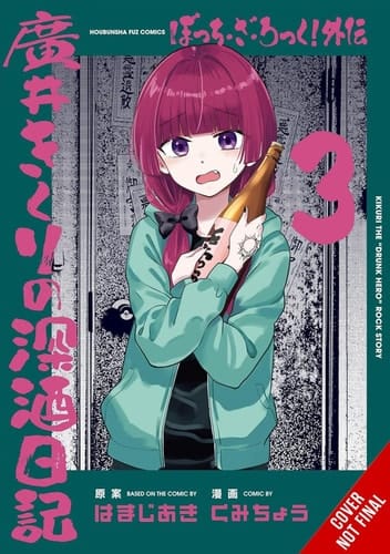 Bocchi the Rock! Side Story: Kikuri Hiroi's Heavy-Drinking Diary, Vol. 3