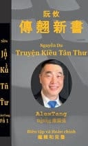 Kieu Tale New Book