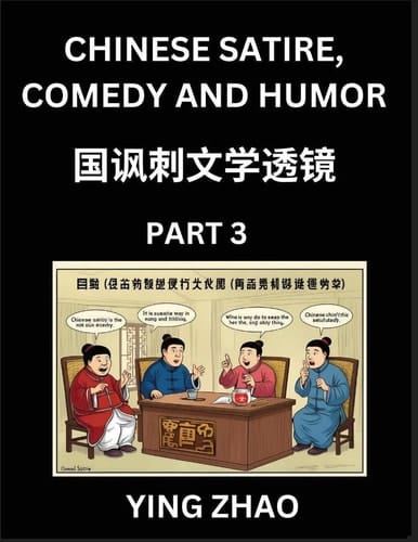 Learn Chinese Satire, Comedy and Humor Stories (Part 3) - Practice Reading Mandarin Chinese Textbooks, A Beginners Guide to Learn Ancient Language and Culture, Words, Laugh Out Loud with Simple Lessons, Improve Vocabulary, English, Pinyin, Simplified Chara