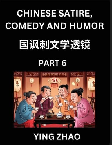 Learn Chinese Satire, Comedy and Humor Stories (Part 6) - Practice Reading Mandarin Chinese Textbooks, A Beginners Guide to Learn Ancient Language and Culture, Words, Laugh Out Loud with Simple Lessons, Improve Vocabulary, English, Pinyin, Simplified Chara