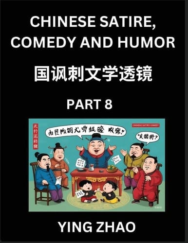 Learn Chinese Satire, Comedy and Humor Stories (Part 8) - Practice Reading Mandarin Chinese Textbooks, A Beginners Guide to Learn Ancient Language and Culture, Words, Laugh Out Loud with Simple Lessons, Improve Vocabulary, English, Pinyin, Simplified Chara