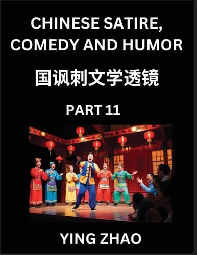 Learn Chinese Satire, Comedy and Humor Stories (Part 11) - Practice Reading Mandarin Chinese Textbooks, A Beginners Guide to Learn Ancient Language and Culture, Words, Laugh Out Loud with Simple Lessons, Improve Vocabulary, English, Pinyin, Simplified Char