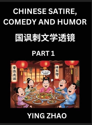 Learn Chinese Satire, Comedy and Humor Stories (Part 1) - Practice Reading Mandarin Chinese Textbooks, A Beginners Guide to Learn Ancient Language and Culture, Words, Laugh Out Loud with Simple Lessons, Improve Vocabulary, English, Pinyin, Simplified Chara