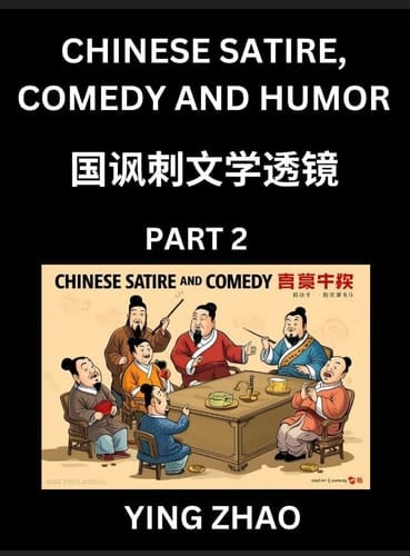 Learn Chinese Satire, Comedy and Humor Stories (Part 2) - Practice Reading Mandarin Chinese Textbooks, A Beginners Guide to Learn Ancient Language and Culture, Words, Laugh Out Loud with Simple Lessons, Improve Vocabulary, English, Pinyin, Simplified Chara