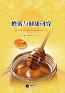 Honey and Health Research