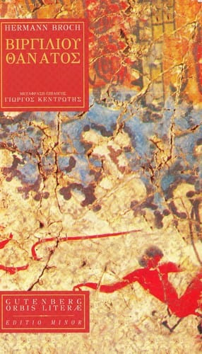 Birgili ou tha natos