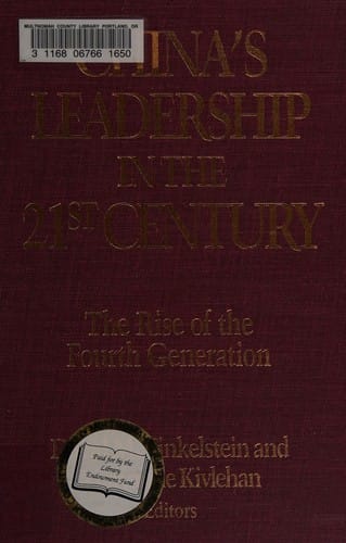 China's leadership in the 21st century