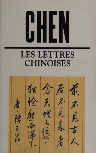 Les lettres chinoises
