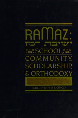 Ramaz