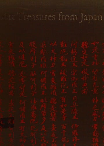 Art treasures from Japan