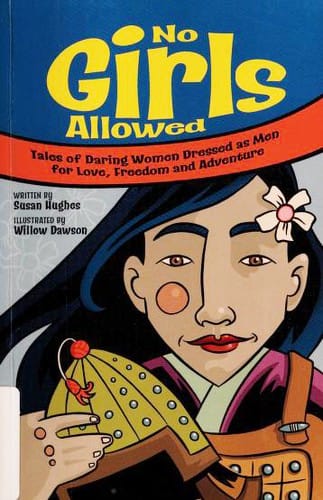 No girls allowed