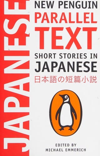 Short stories in Japanese
