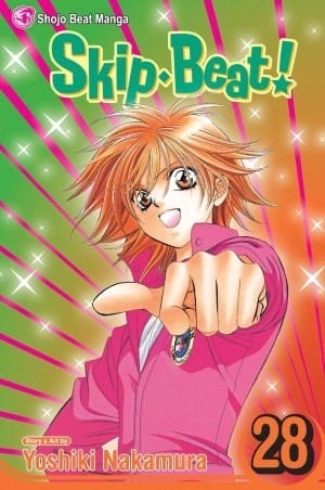 Skip beat!