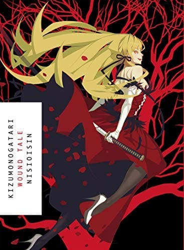 KIZUMONOGATARI
