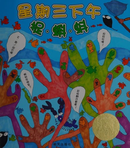 Xing qi san xia wu zhuo ke dou