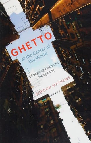 Ghetto at the center of the world