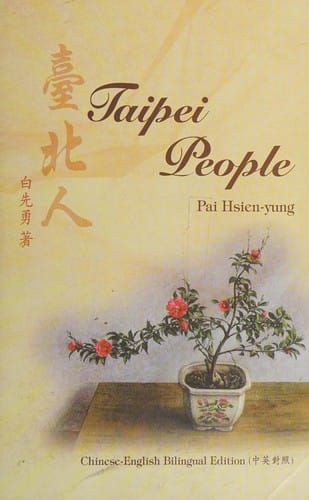 Taibei ren