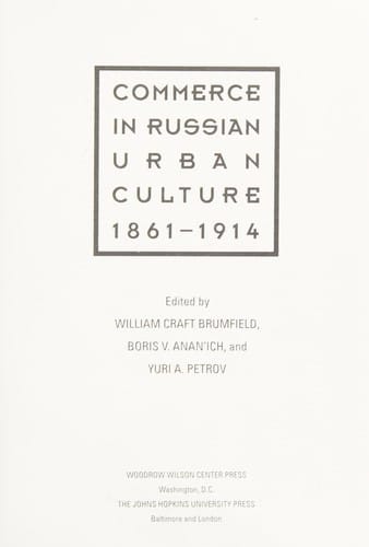 Commerce in Russian urban culture