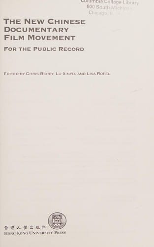 The new Chinese documentary film movement