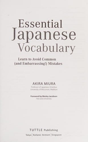 Essential japanese vocabulary