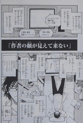 僕だけがいない街 1