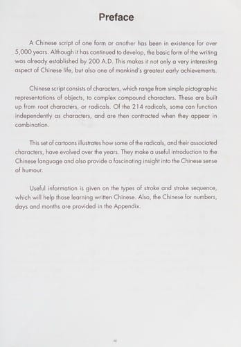 What's in a Chinese character