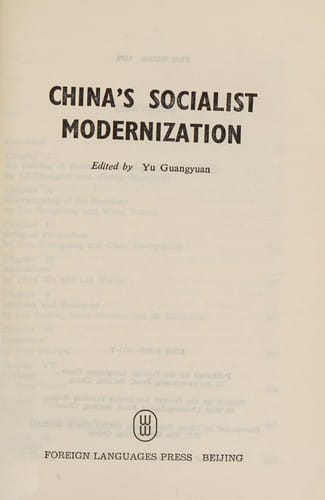 China's socialist modernization