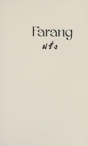 Farang