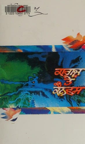 Kagaza te kanawasa